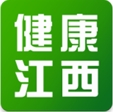健康江西