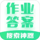 作业答案搜索 vv2.0.14
