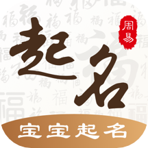 易经国学起名