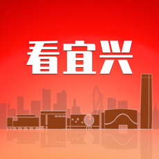 看宜兴 vv1.15