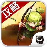 新部落守卫战助手