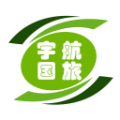 宇航国旅