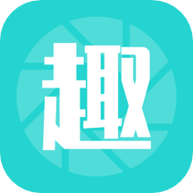 趣发圈圈