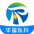华瑞医药