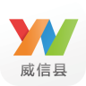云南通威信县v3.0.1