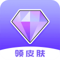 和平精英免费皮肤领取