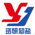 珞研知盐教育