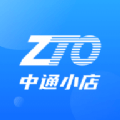 中通小店