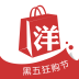 洋码头