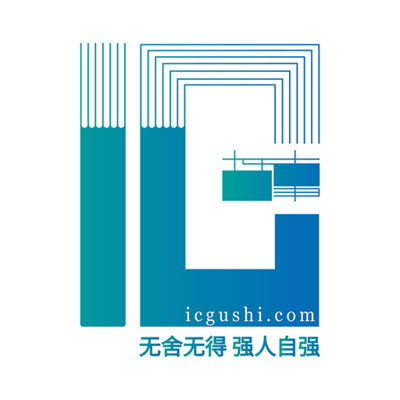 IC故事