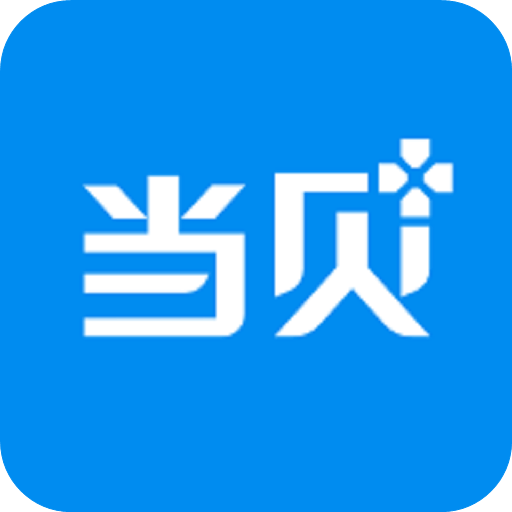 当贝家