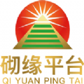 砌缘购买平台