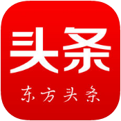 东方头条