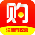 君来购