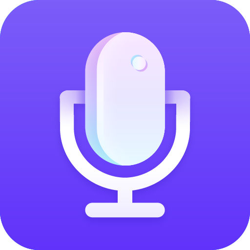 录音管家安卓端