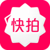 快拍
