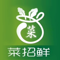 菜招鲜