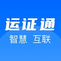 运证通 vv1.12