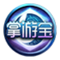 风暴英雄掌游宝