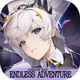 龙与世界的尽头