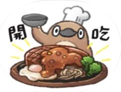 不友好活波鸟