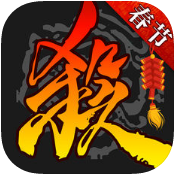 三国杀 vv3.8.15