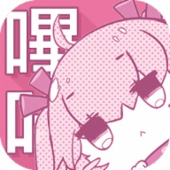 哔咔漫画2020最新版