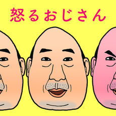 Angryojisan