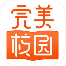完美校园