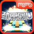 劲乐团u