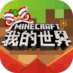 我的世界 1.7.0.5版