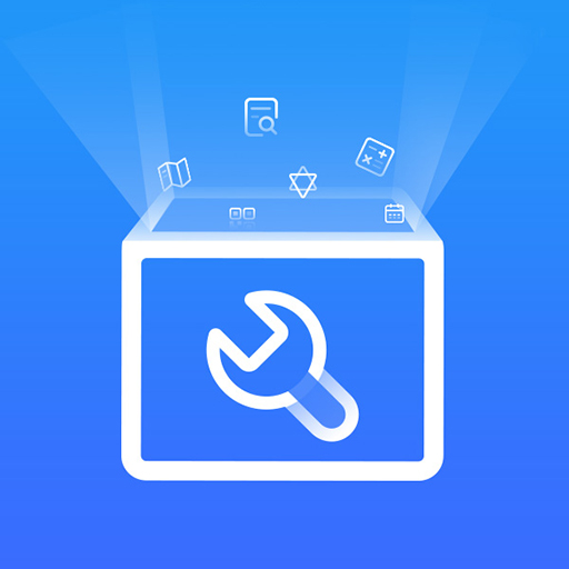 百宝工具箱安卓端