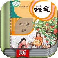 六年级语文上册