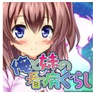 我与妹妹的护理生活