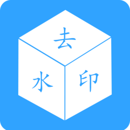 视频去水印剪辑