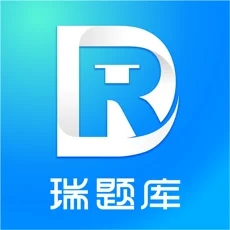 瑞题库