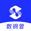 扫描数钢管最新版