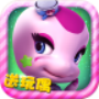 奔跑吧恐龙宝贝