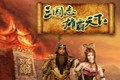 三国志雄霸天下