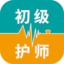 初级护师智题库