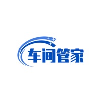 车间管家