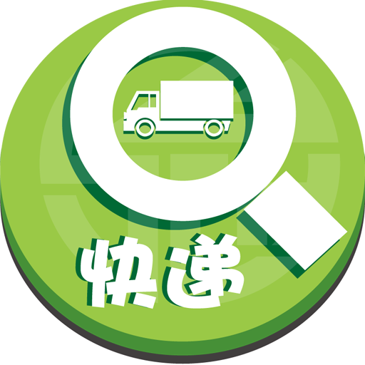 谋百快递扫单