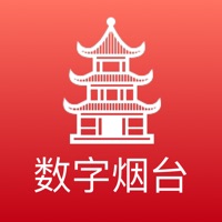数字烟台