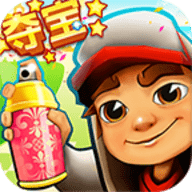地铁跑酷摩纳哥（Subway Surf） vv3.06.7
