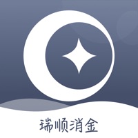 瑞顺消金