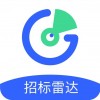 招标雷达