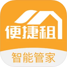便捷租