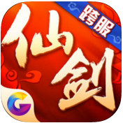 仙剑奇侠传3D回合