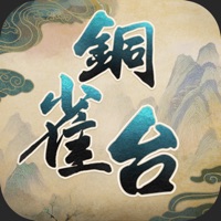 铜雀台