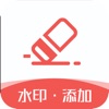 巧水印(视频图片加水印)